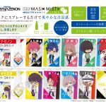 TVアニメ『SSSSS.DYNAZENON』の「フレッシュマスクミスト」を企画・商品化！