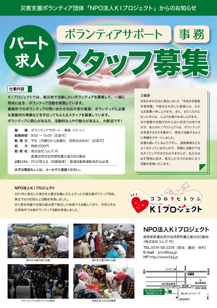 締め切りました！ありがとうございました♡ 浮き上がら